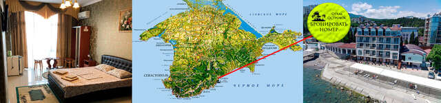 Гостиница Островок Алушта-176